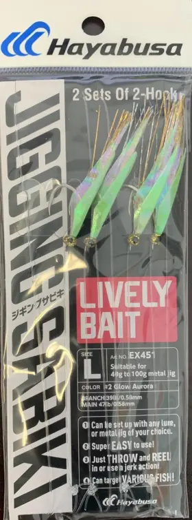 Hayabusa Ex451 S-2 Jigging Sabiki Replacement Rigs S - 2 Glow Aurora