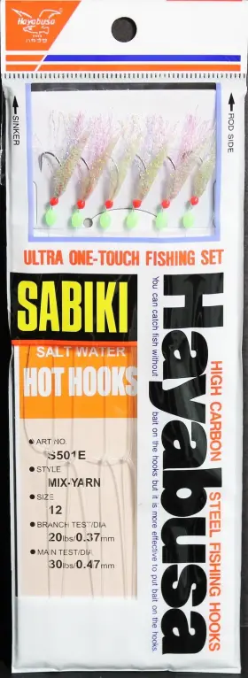 Hayabusa S-501e-12 Mix Yarn Mackerel Sabiki Rig