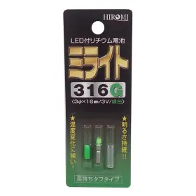 Hiromi 997340099084 Milight 316g Green