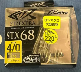 Owner Stx-68 New Stinger Treble Extra Hook Size 4/0 C Ultiva Owner Stx-68 New Stinger Treble Extra Hook Size 4/0 C Ultiva
